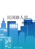 丝袜番号推荐