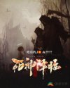 李卫当官第二部32集免费完整版
