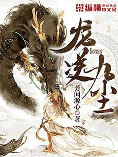 斗破苍穹黄版txt漫画
