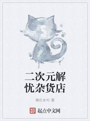 玉米地和娘的故事txt