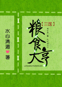 我和么公的秘密2日本
