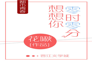 日本为什么杀大熊猫
