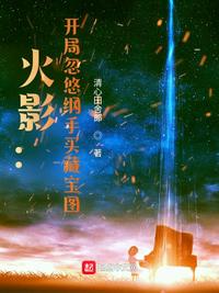 三个人躁我一个