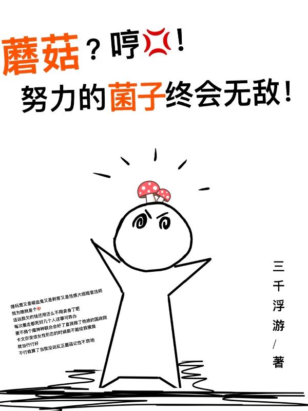 爱情岛论