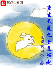 末世兑换高手txt全集下载