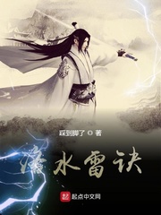 苹果范冰冰迅雷下载