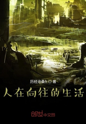 重生将门嫡女
