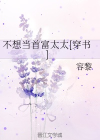 重铸黄金甲3x攻略