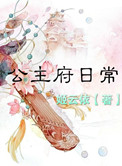 国产淫语对白在线视频