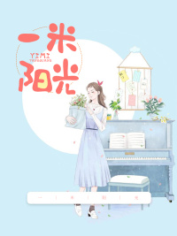 脱mm
