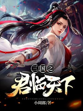 金梅瓶完整版视频15