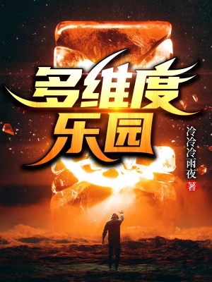 金吉拉300