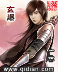 乡村辣文