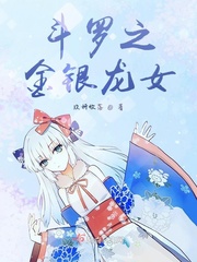 大侠魂 花间浪子
