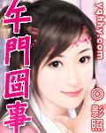 网调任务