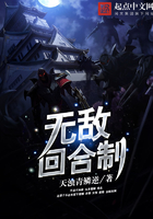 魔鬼天使国语完整版