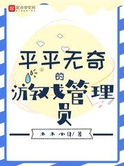 暑假里我和小莹姐的事