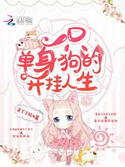 大胸易阳床战视频
