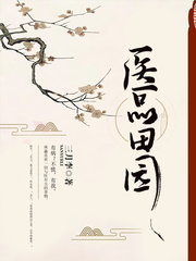 夜玫瑰