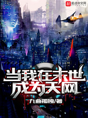 jamiebrooks在线播放