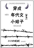 章子怡的电影
