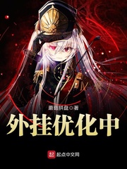 师生h老师边h边做
