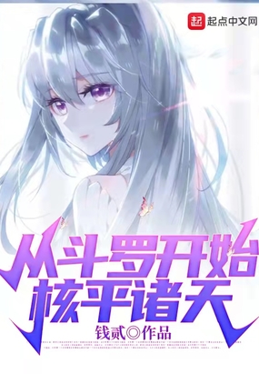恋爱棱镜