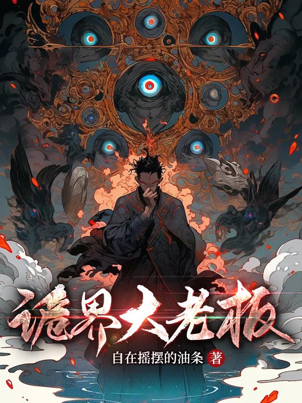 后面狂抽狠顶起来趴跪着