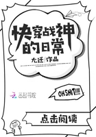 混沌雷修有声小说