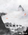 侠盗飞车秘籍
