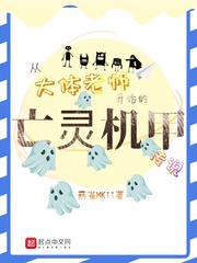 艳情合集最新章节