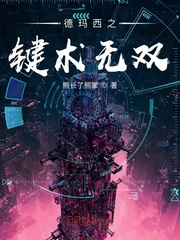 花房姑娘免费大全