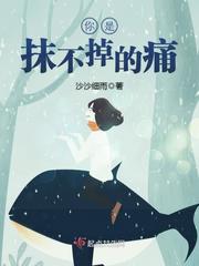 十宗罪里比较黄的案件