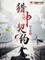 分娩小说