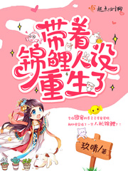 一花琴音