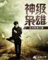 极趣网0855