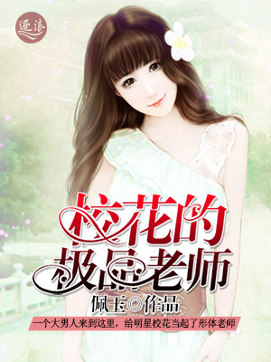 爱的奴隶电影