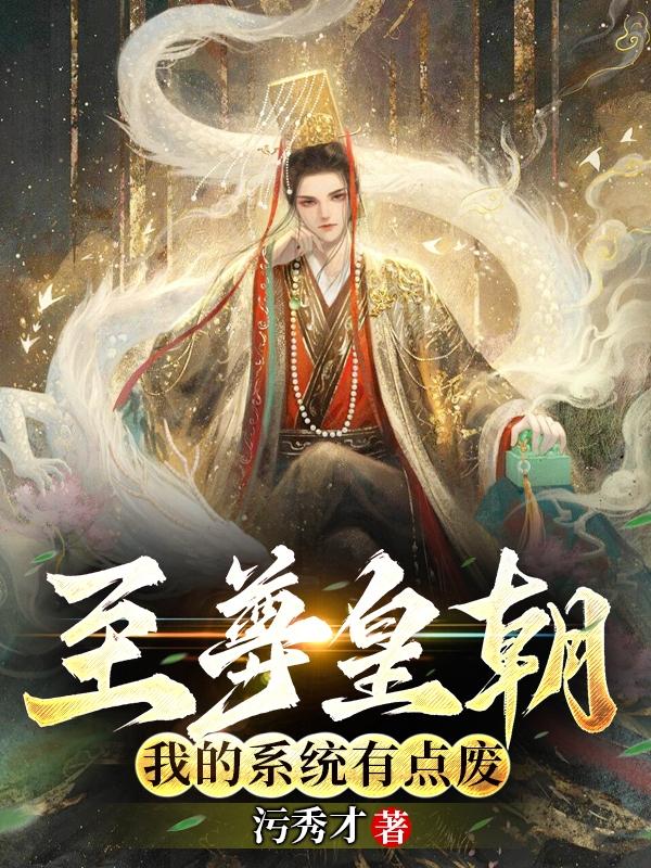 龙珠18号本子库全彩