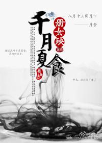 漂亮的他不说话txt