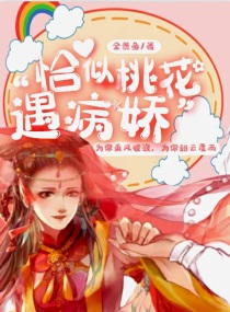 明星大侦探第七季木偶复仇记资源