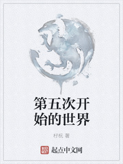 宝珠鬼话txt