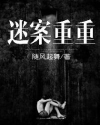 韩国边摸边做大尺度床戏