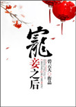心居分集剧情介绍