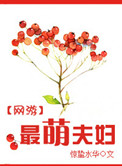 兽人污