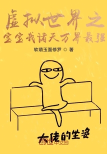 法老的宠妃txt下载