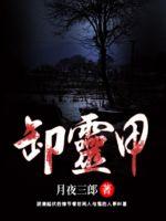 91大神大战高跟丝袜美女