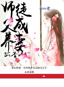 老师真棒漫画免费读