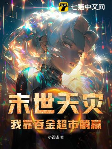 不好意思在下冷淡