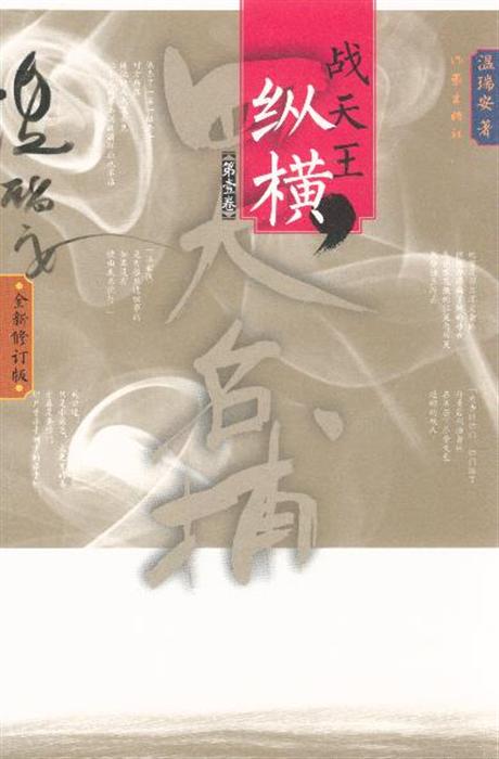韩国电影美人在线观看