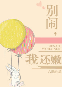 夜色撩人徐可意